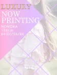 NONOKA