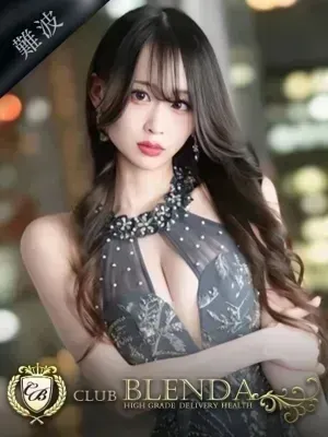 天音 とき