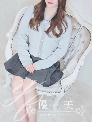愛莉奈【ありな】