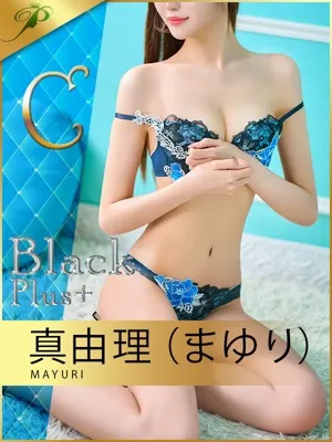 真由里(まゆり)