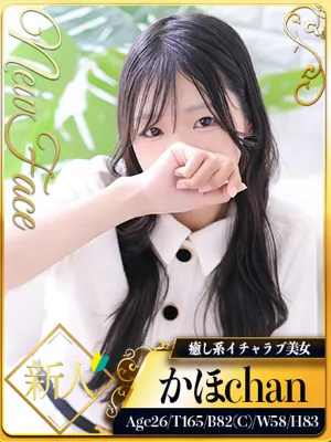 かほ