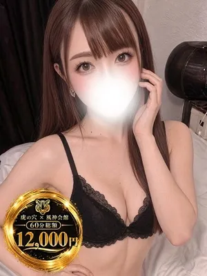 ruru