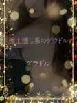 極上癒し系のグラドル