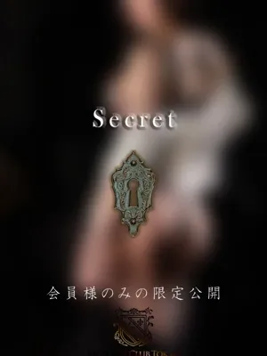 雪村 飛鳥