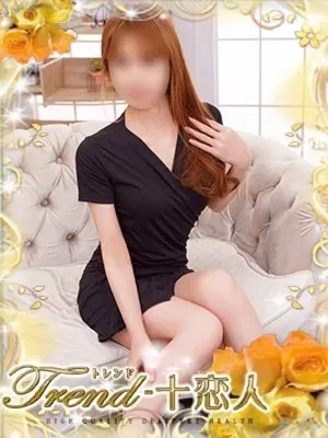 柚木