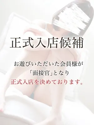 吉沢透子