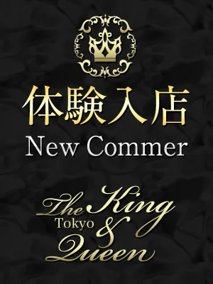 安倍川 なつみ