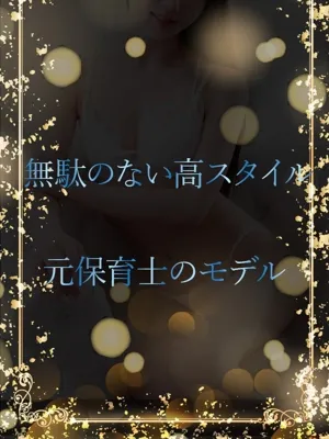 無駄のない高スタイル