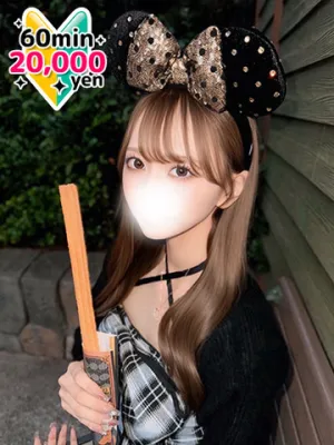 完全無欠異次元スタイ