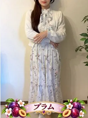 プラム