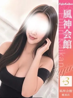かりな