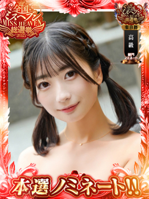 茉莉花(まりか)/