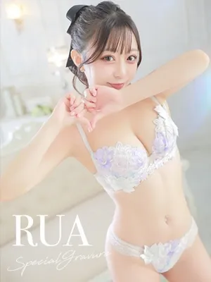 大野るあ