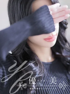 玲奈【れいな】