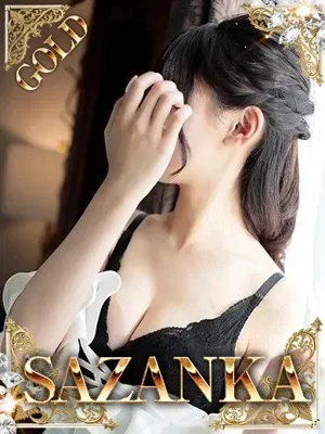 源れいか【GOLD】