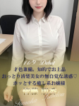 皆藤 朋香