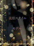 高身長と柔艶Hバスト