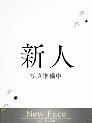 愛琉(あいる)