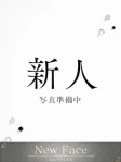 愛琉(あいる)