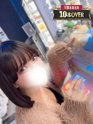 ふわり