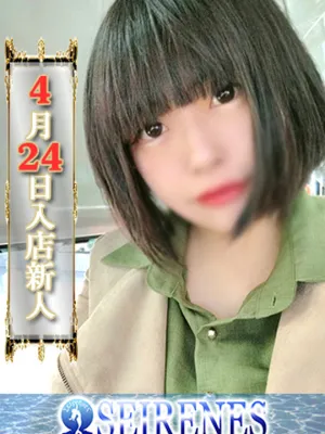ねね