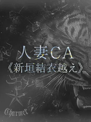 SARARA【B】