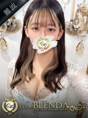 円香 ノゾミ