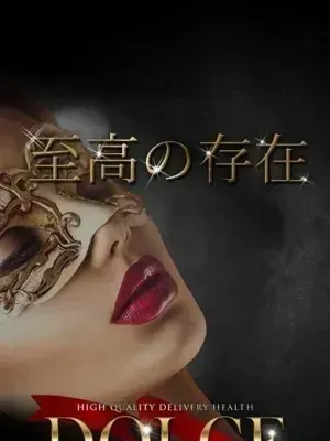 広山 菜穂