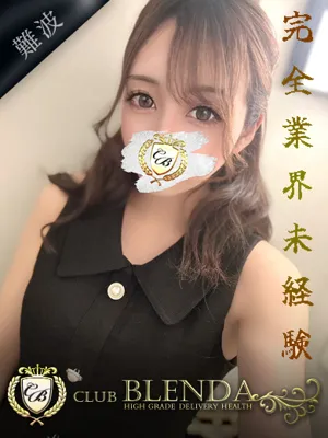 希純【キスミ】