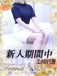 橋本