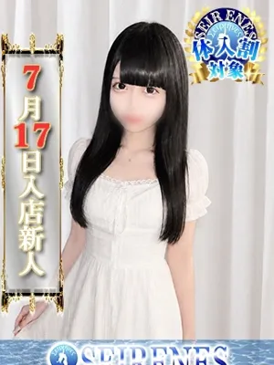 みるも