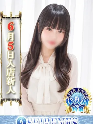まこ