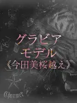 AOBA【B】