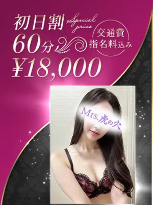 誘惑美スタイル新人