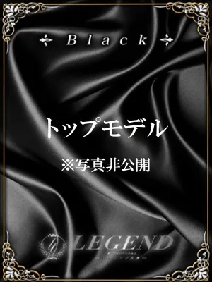 レジェンド東京 西門 美邦