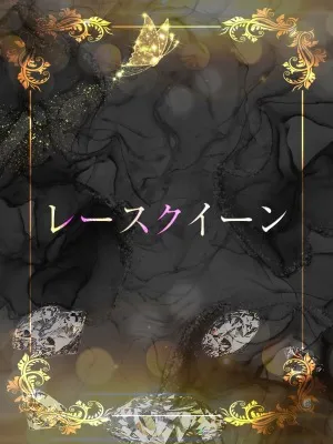 レースクイーンK
