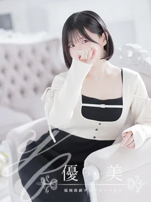 真冬【まふゆ】