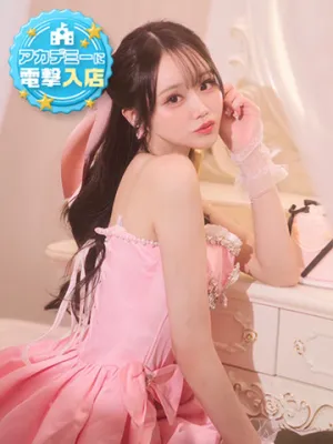 推ノおとねアカデミー