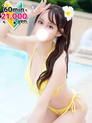 役満ボディーG乳極み