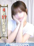 たお