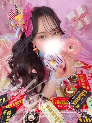 美咲【みさき】