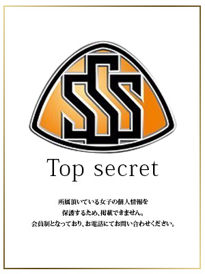 TopSecret1/