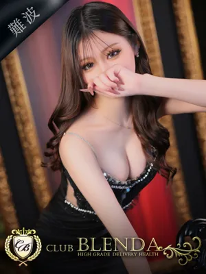 美愛【ミア】