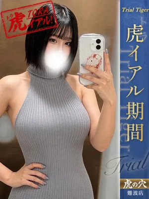 かんな