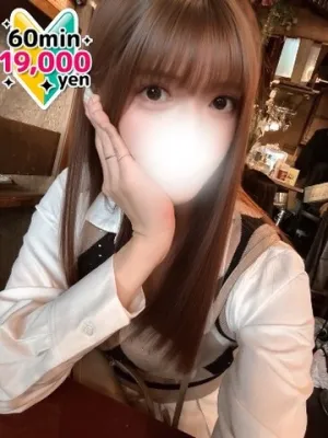 わかな