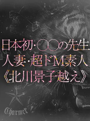 AN【B】