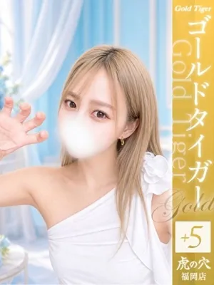 CLUB 虎の穴福岡 かな