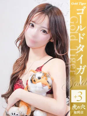まり