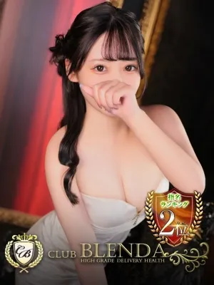 長浜みつり