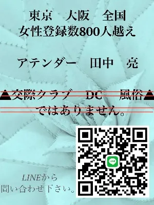 紹介800人リスト